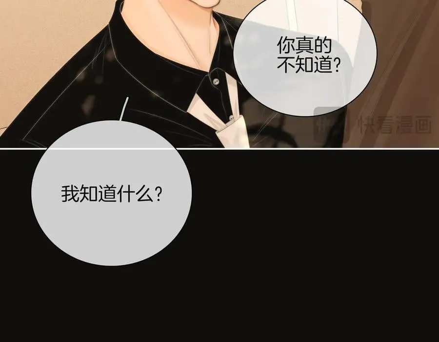 第八十七话 为了保护她62