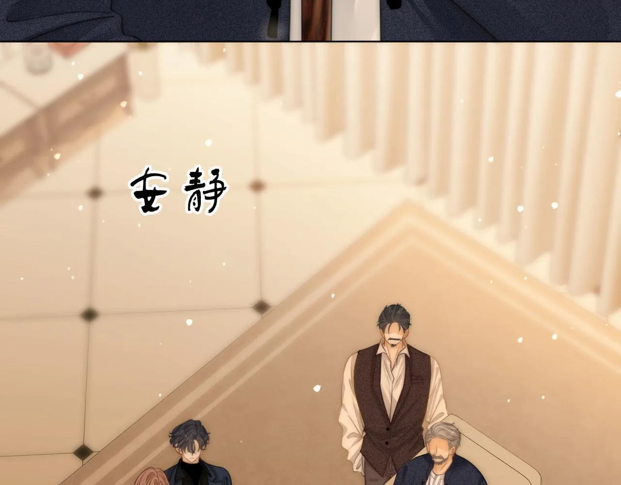 第七十四话 为她出气28