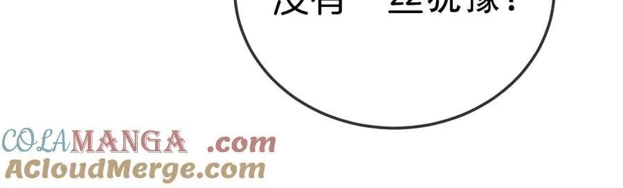 第七十一话 迎迎，你信他？60