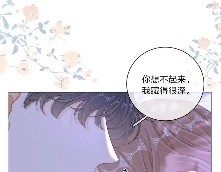 第八十九话 舍不得让她为难11