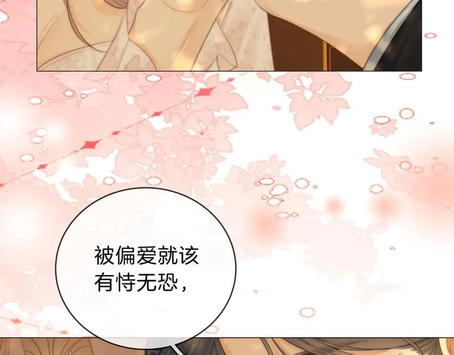 第九十话 爱迎万难61
