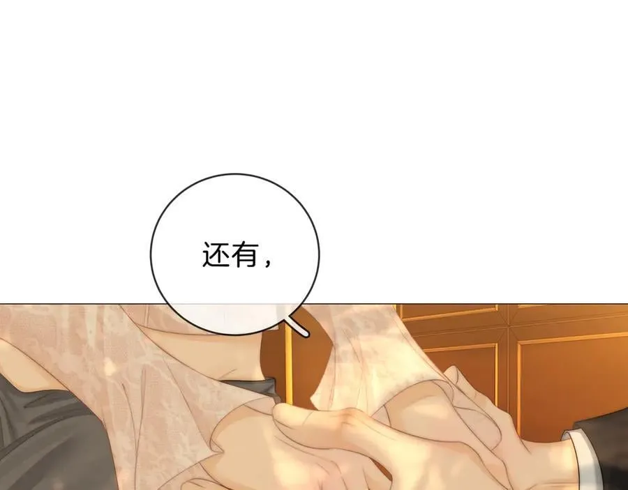 第九十话 爱迎万难58