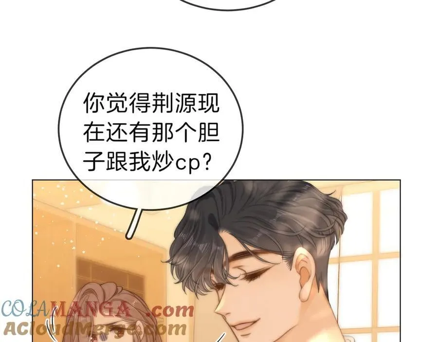 第五十三话 技术，还行72