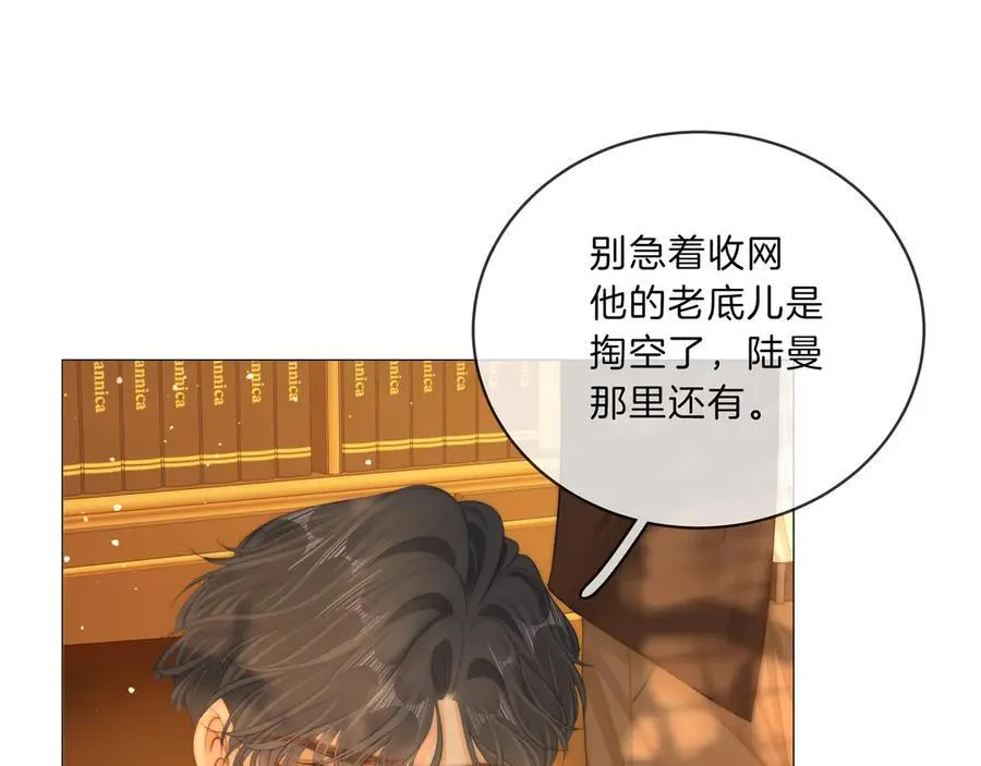 第八十九话 舍不得让她为难20
