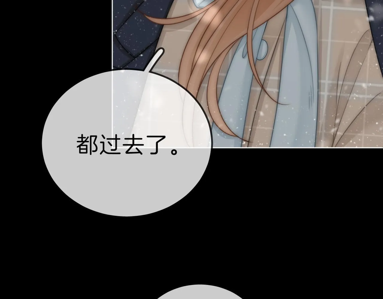 第七十五话 伤疤83