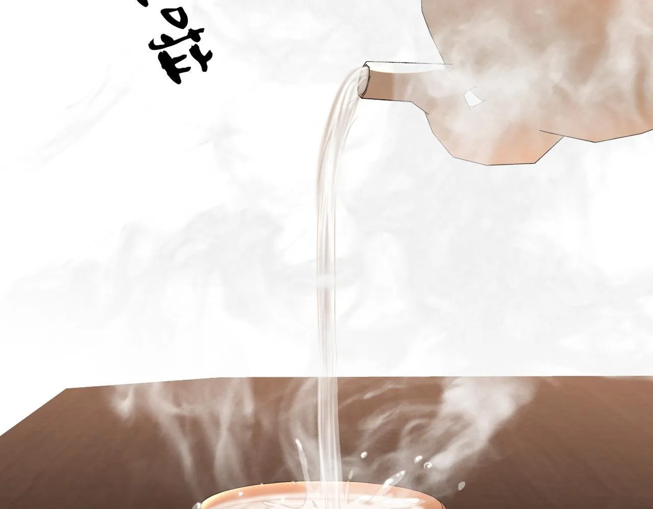 第七十五话 伤疤6