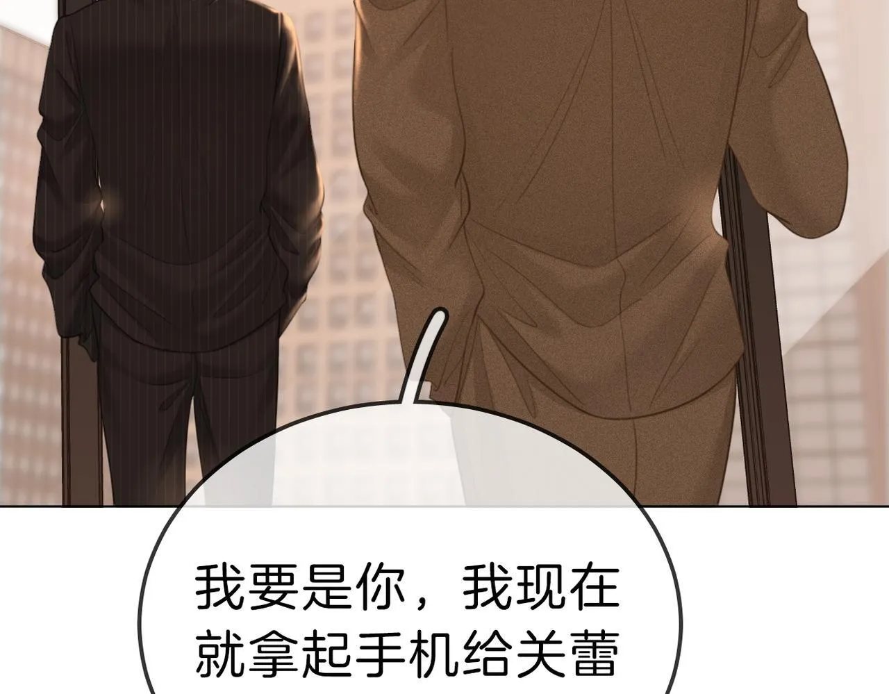 第七十七话 荒唐的梦79