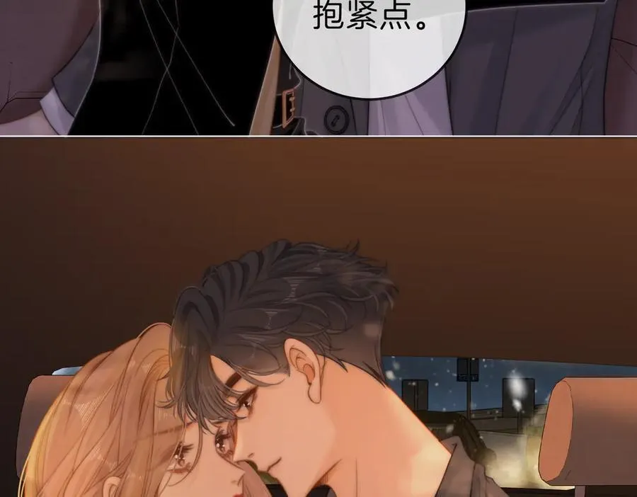 第六十六话 只把你当朋友34