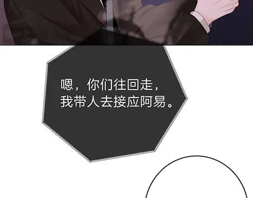 第六十八话 你想不想跟我谈恋爱6
