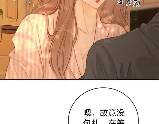 第六十八话 你想不想跟我谈恋爱30