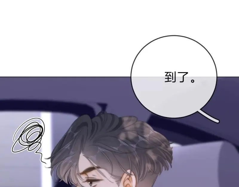 第六十一话 你舍得吗？43
