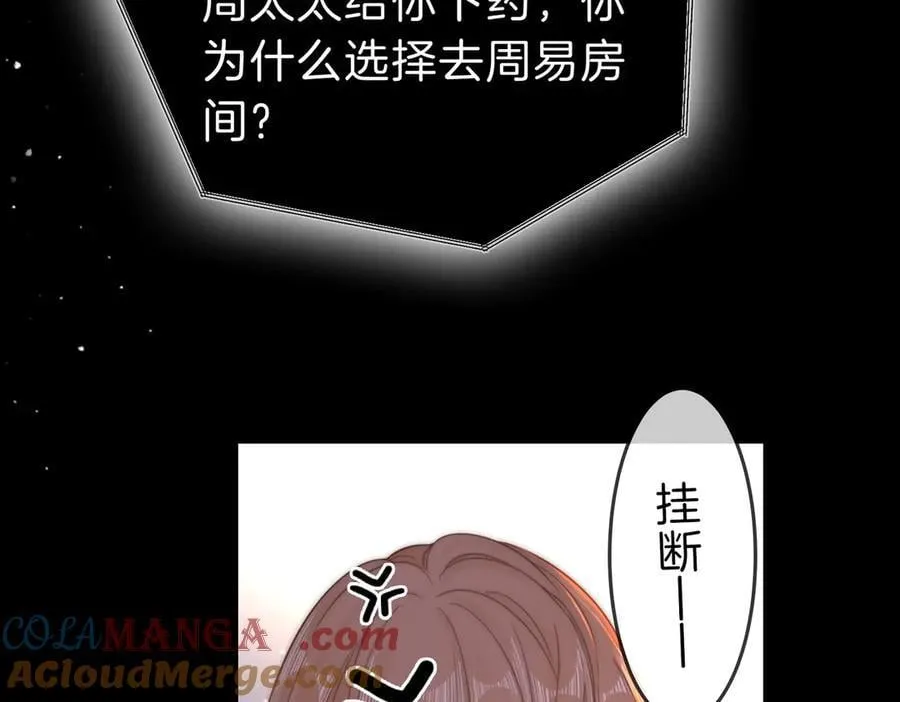 第五十三话 你说我还行？12