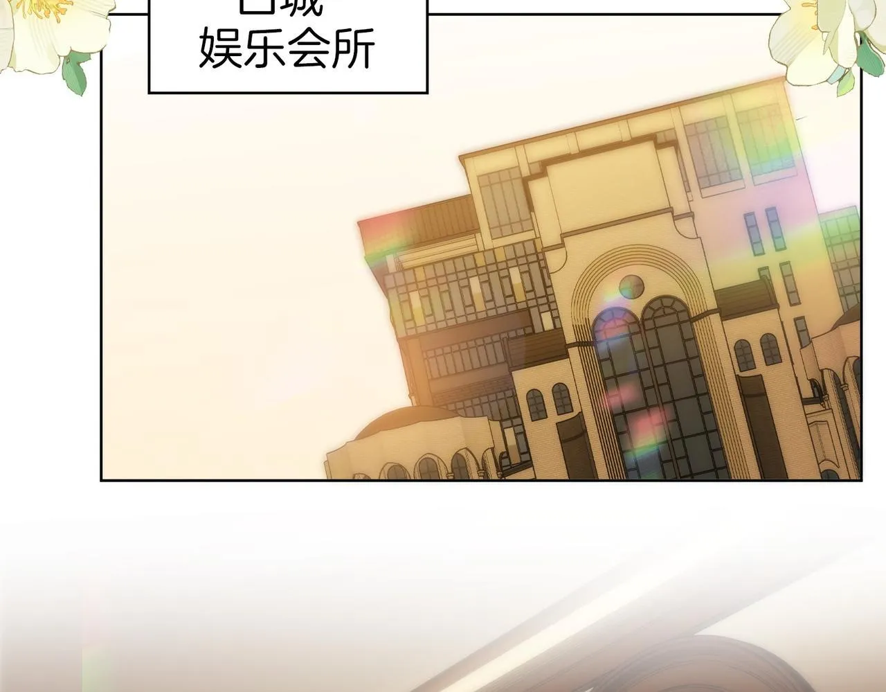 第六十四话 老婆~我想你了。10