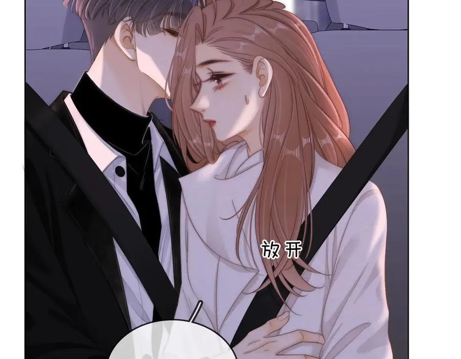 第六十一话 你舍得吗？58