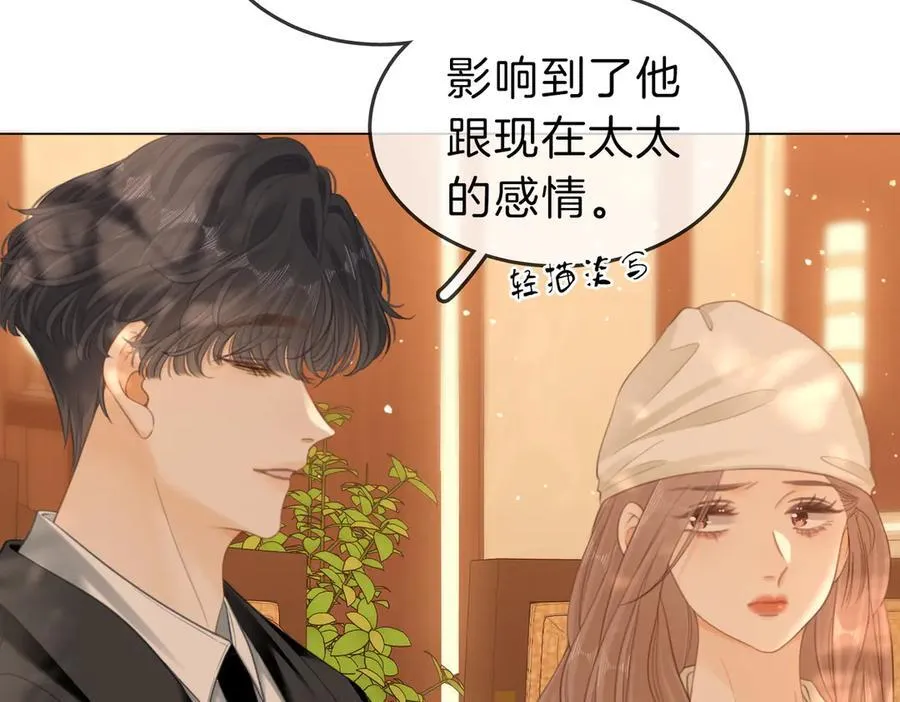 第五十五话 共用杯子46