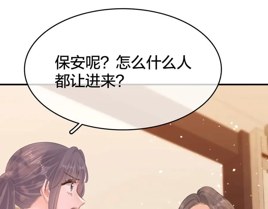 第八十四话 老婆~我冷11
