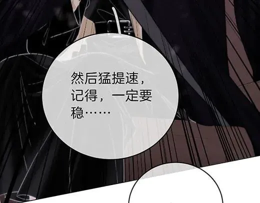 第六十八话 你想不想跟我谈恋爱11