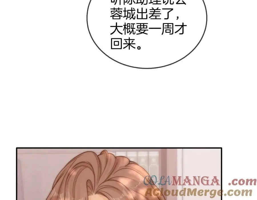 第六十三话 周总做了澄清84