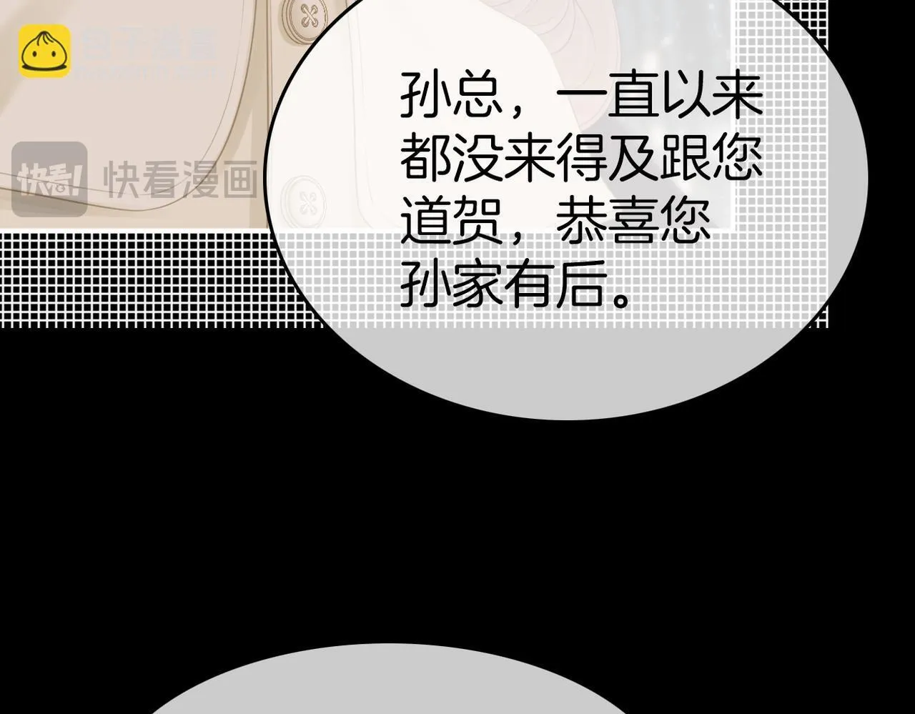 第八十二话 真相51
