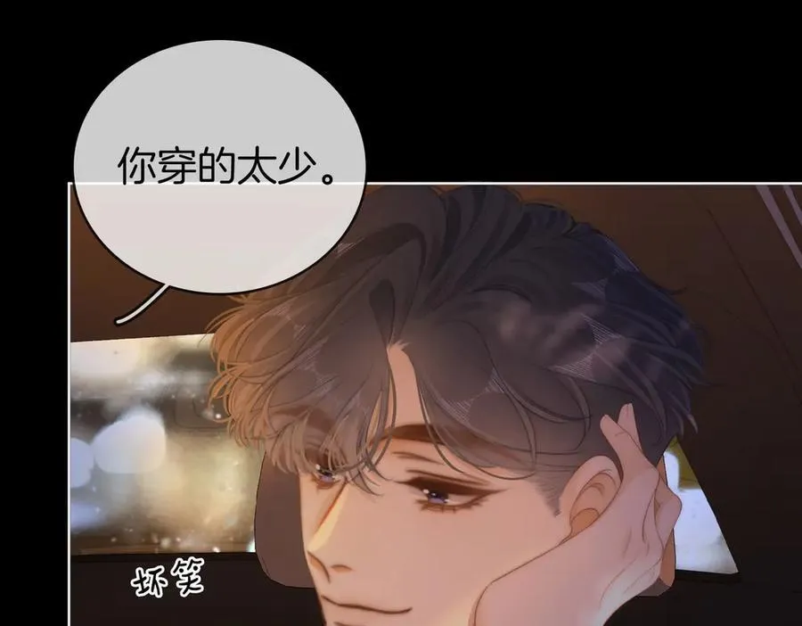 第六十六话 只把你当朋友25