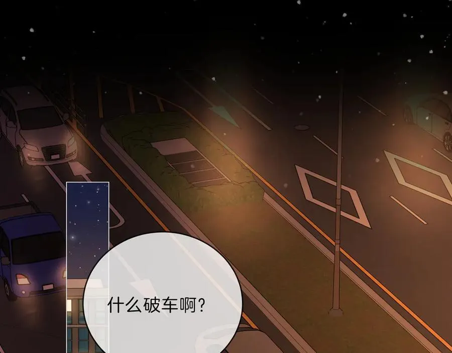 第八十七话 为了保护她8