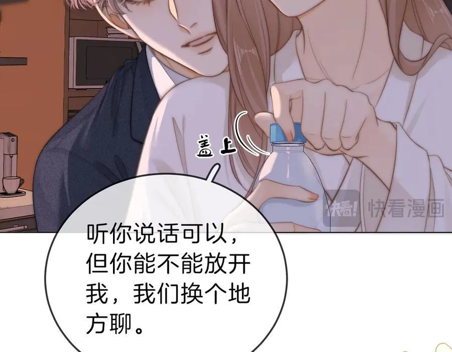 第五十一话 绯闻都是假的26