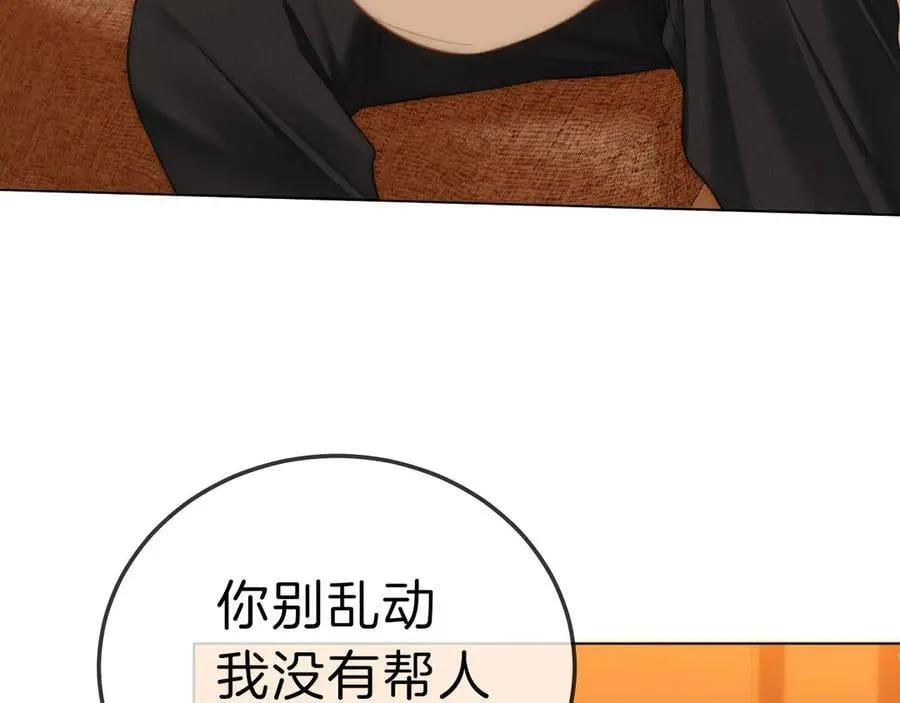 第七十二话 别喊我老婆8