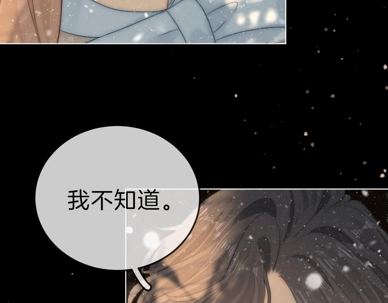 第七十七话 荒唐的梦6
