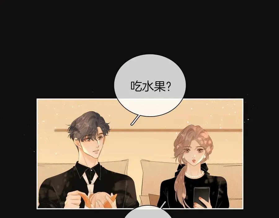 第八十七话 为了保护她56