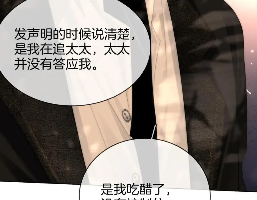 第六十三话 周总做了澄清13