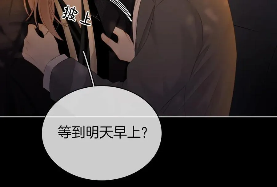 第六十六话 只把你当朋友14