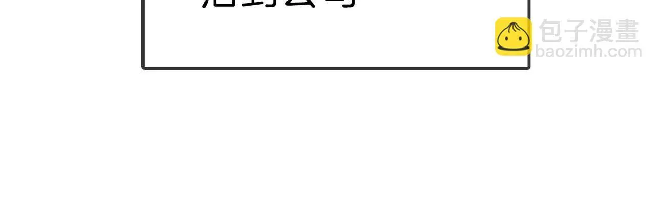 第七十七话 荒唐的梦63