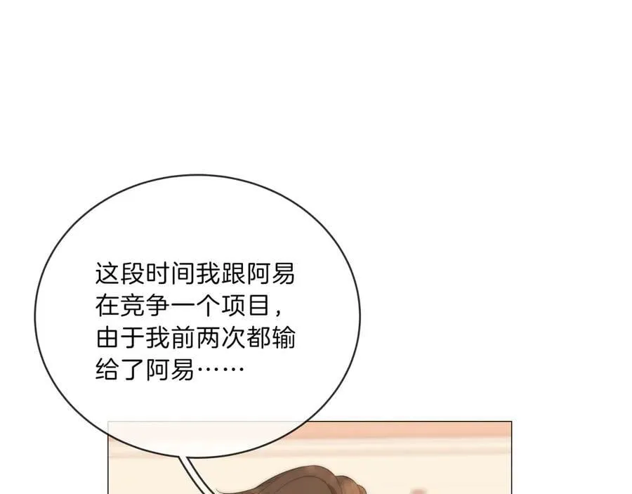 第八十六话 树欲静而风不止37