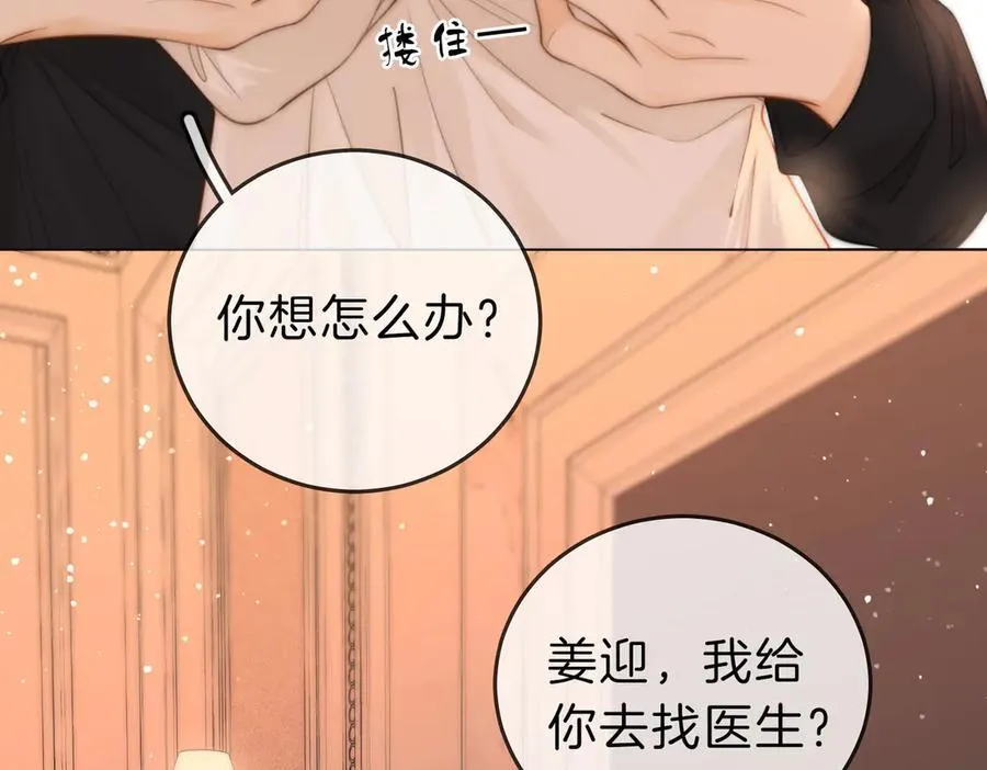 第五十三话 技术，还行37