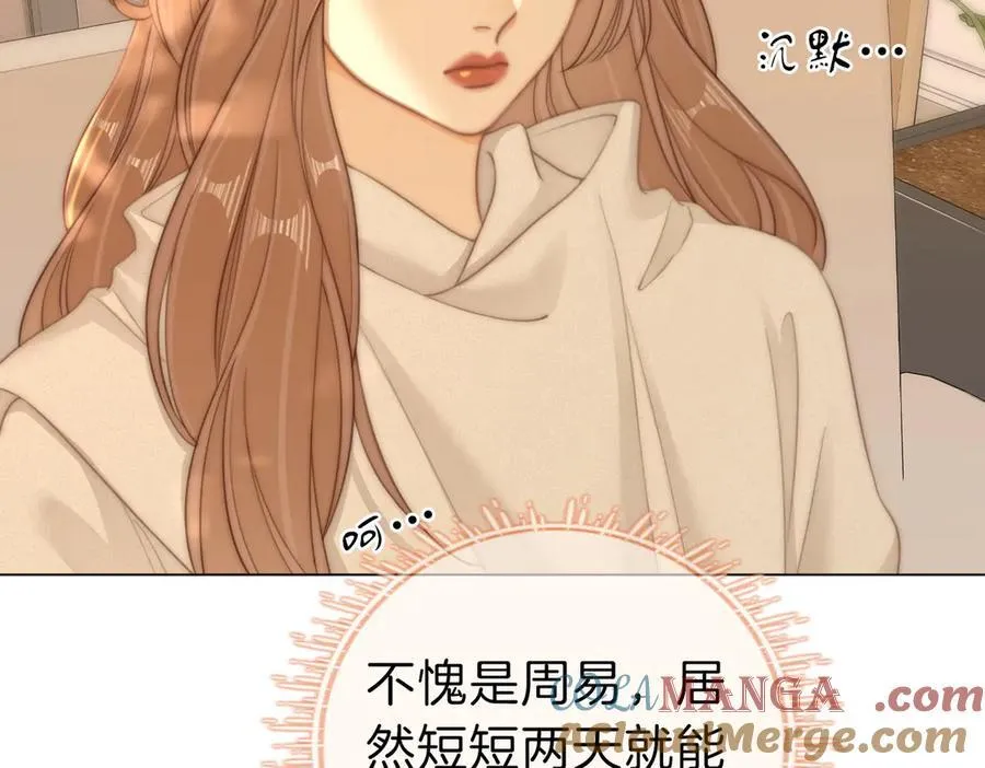 第六十三话 周总做了澄清39