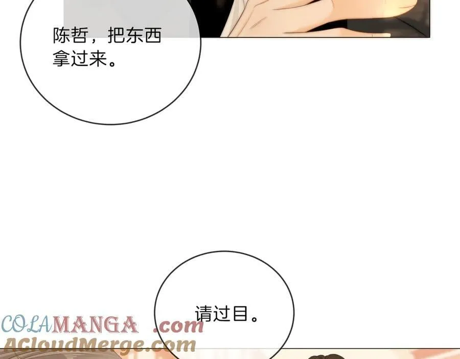 第八十六话 树欲静而风不止9