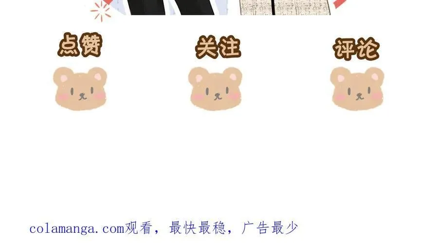 第五十四话 相亲相爱的小夫妻82