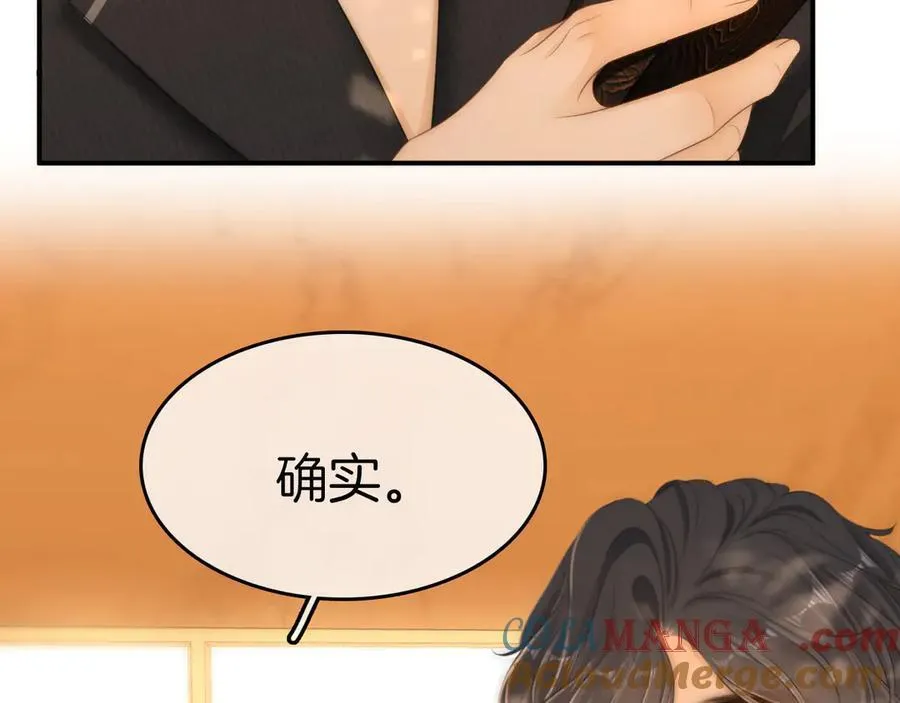 第七十二话 别喊我老婆51