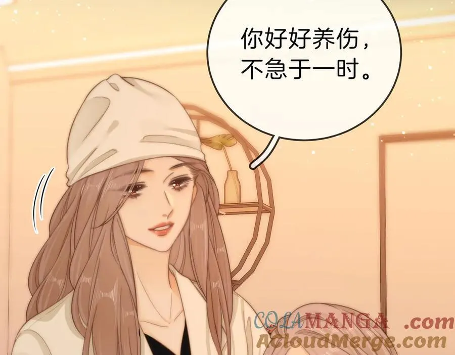 第五十六话 帮我盯一个人54