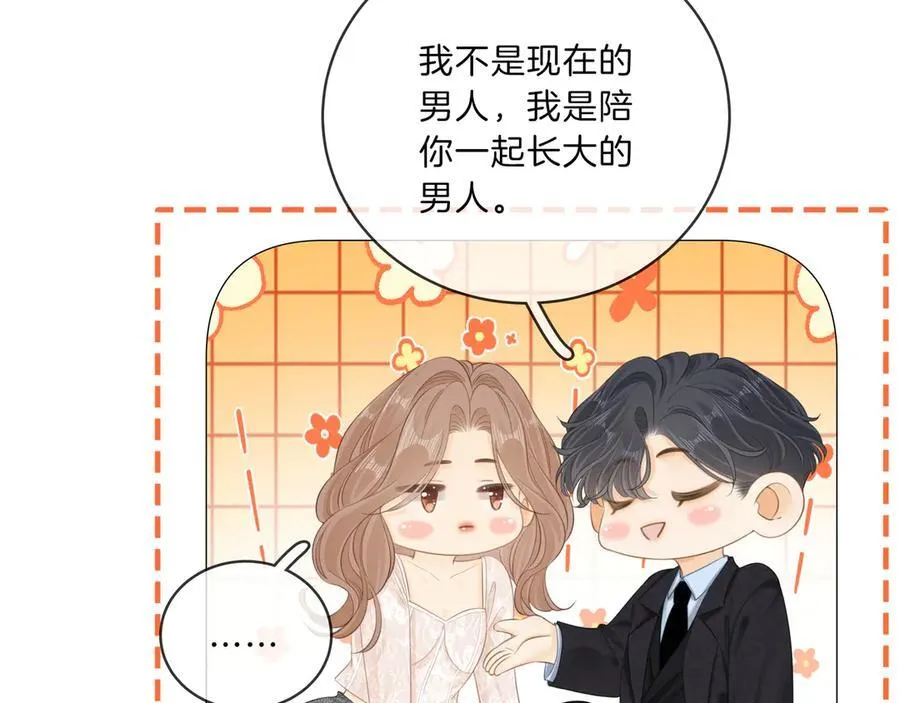 第九十话 爱迎万难56