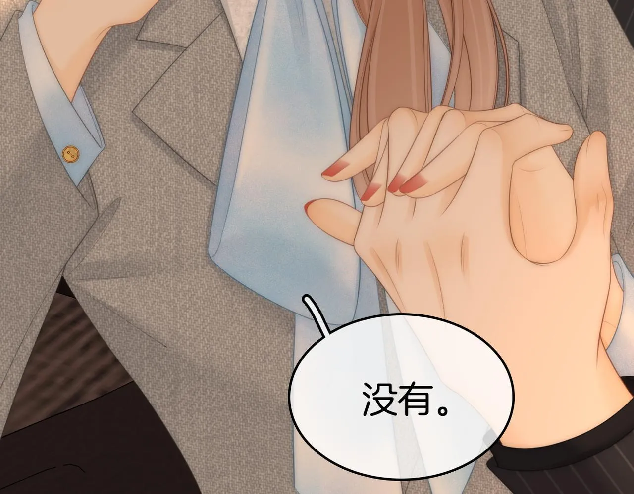 第八十一话 计划进行中25