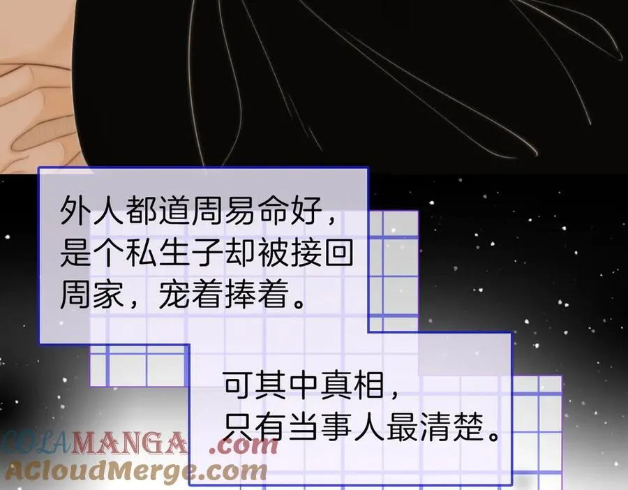 第五十二话 周易是个处？48