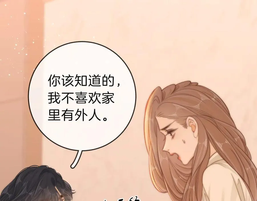 第五十七话 一周七次43