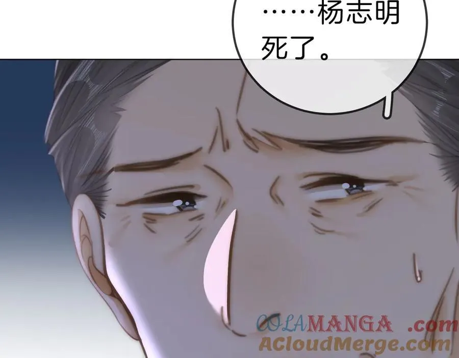 第七十三话 线索断了12