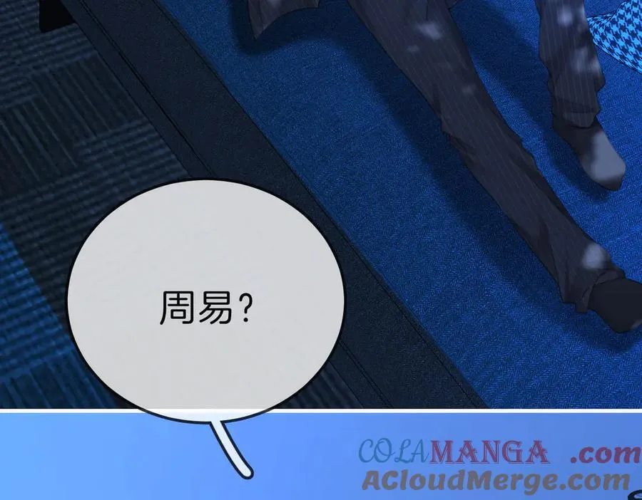 第八十三话 从长计议36