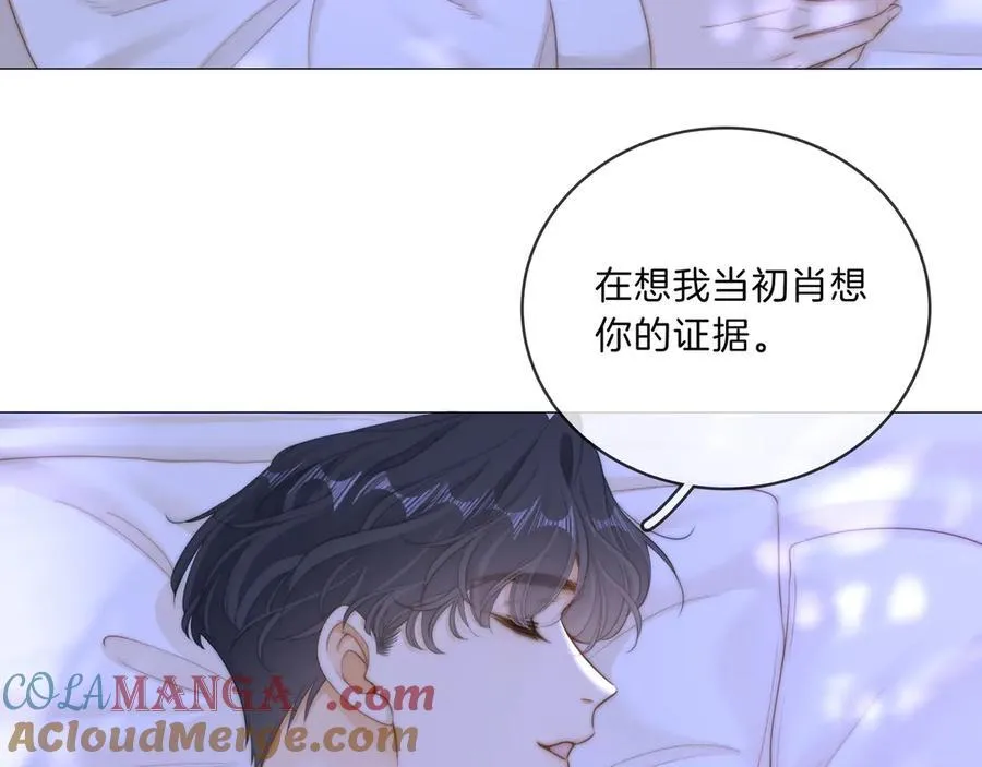 第八十九话 舍不得让她为难9
