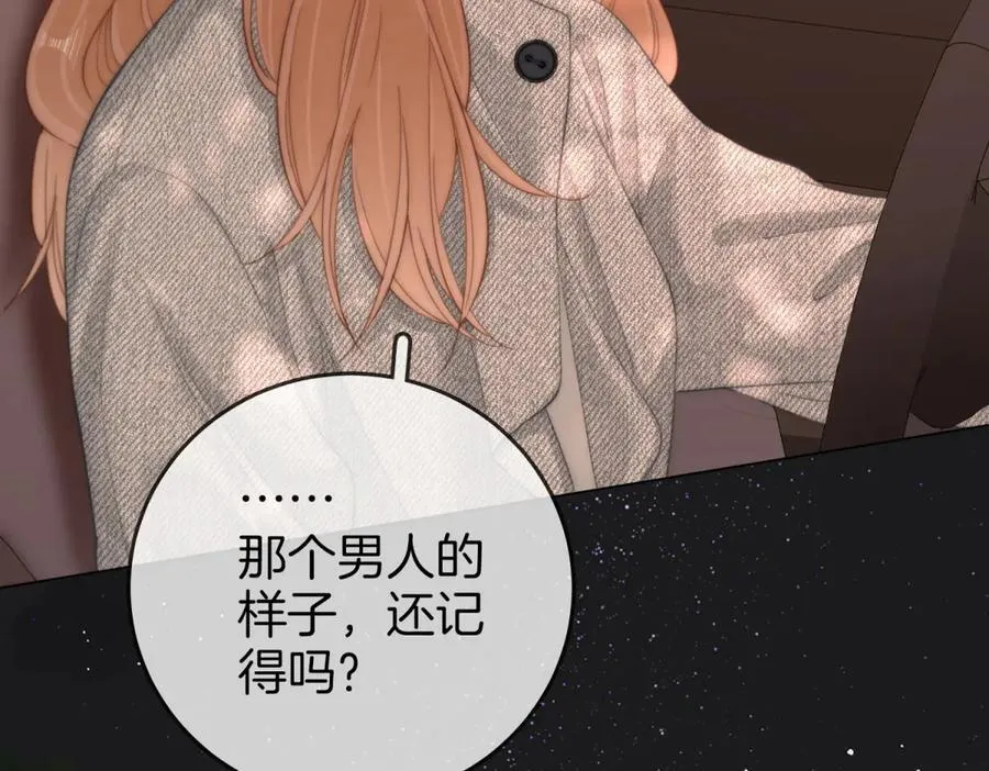 第五十八话 不想浪费时间64