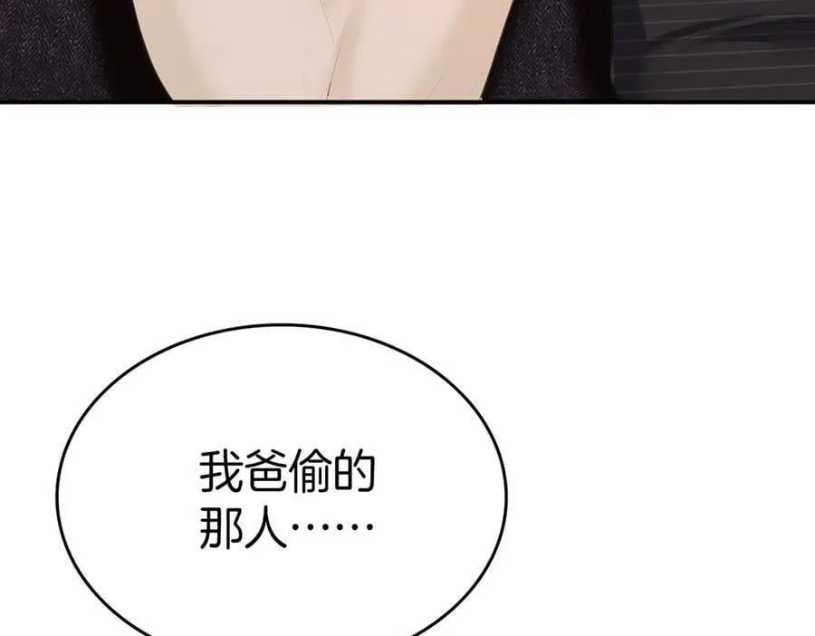 第八十三话 从长计议65