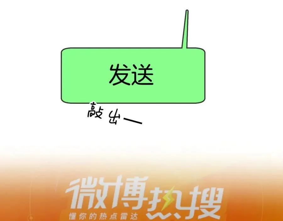 第六十三话 周总做了澄清88