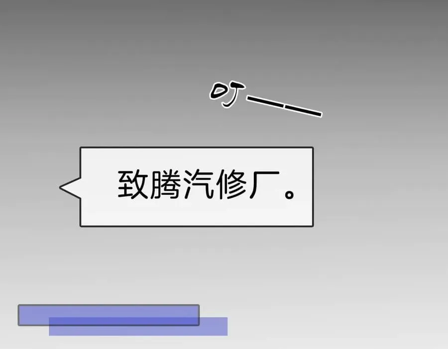 第五十八话 不想浪费时间20